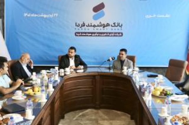 تمامی مسوولیت "نئو بانک فردا" با بانک ایران زمین است