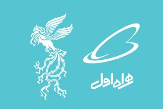 همراه اول حامی رسمی چهلمین جشنواره فیلم فجر شد