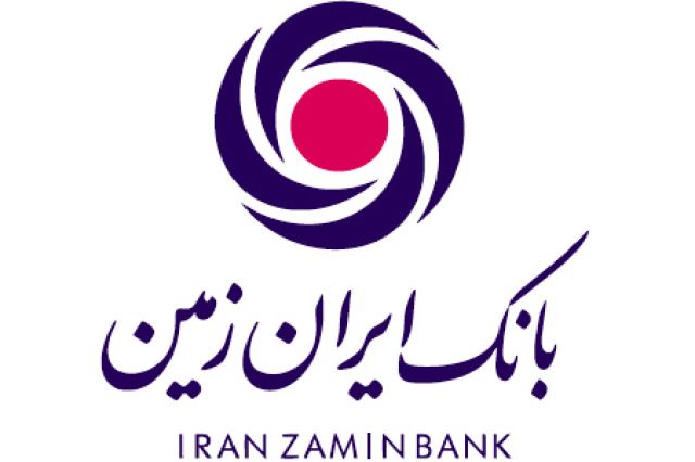 برگزاری دوره بازاریابی در بانک ایران زمین