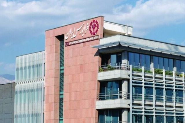 انتخاب سرپرست فرابورس ایران