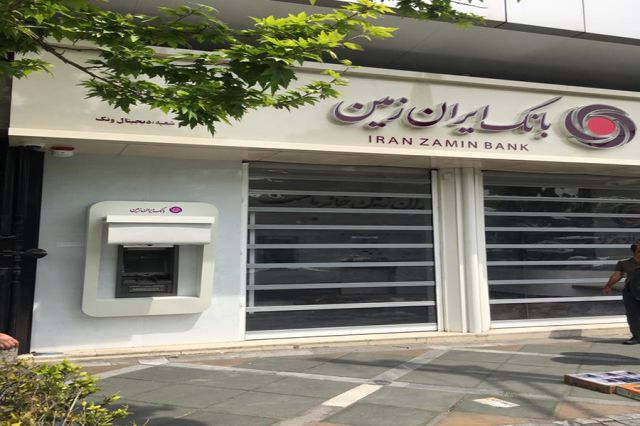 تابلو سر در شعب بانک ایران‌ زمین تغییر کرد