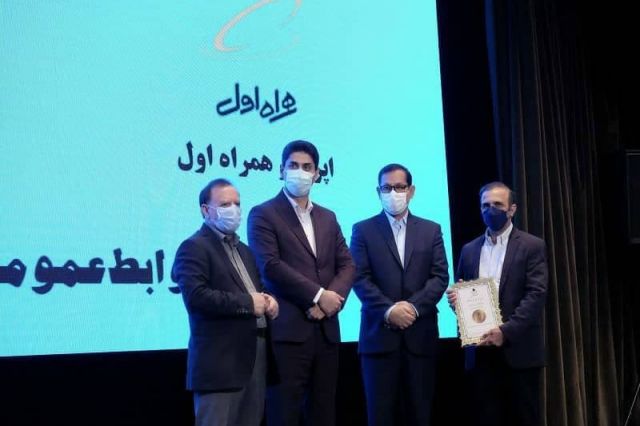 همراه اول موفق به دریافت بالاترین نشان مسؤولیت اجتماعی شد