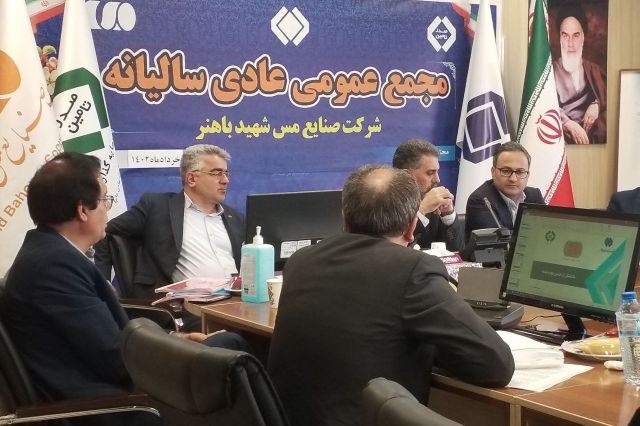 بررسی احداث نیروگاه توسط «فباهنر»