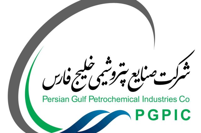 تقدیر از گروه صنایع پتروشیمی خلیج فارس به عنوان هلدینگ برتر در بورس کالا