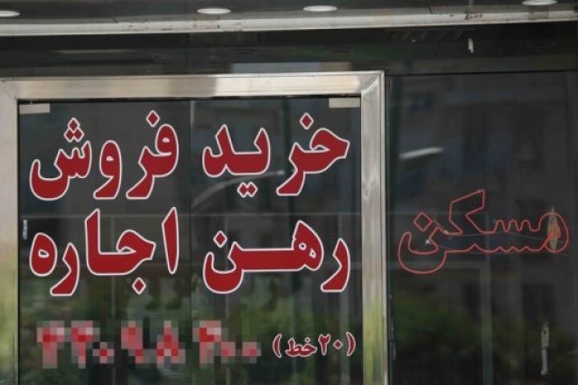 خزش ماهانه اجاره بهای مسکن