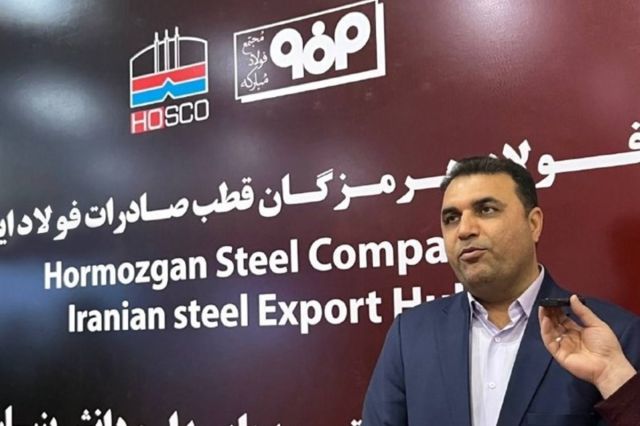 مدیر کل صمت استان هرمزگان: فولاد هرمزگان برند استان هرمزگان است