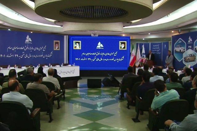 عدم تقسیم سود در مجمع پارس خودرو
