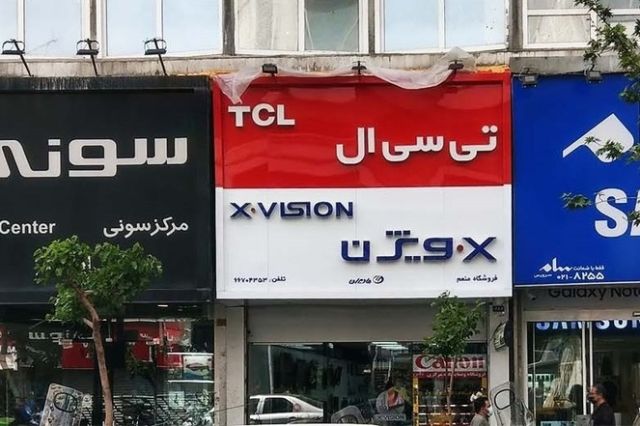 این روزها لوازم خانگی در کف بازار چگونه قیمت می خورد؟
