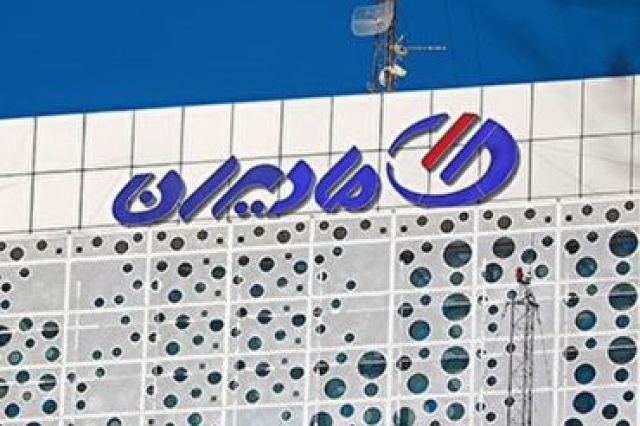 پیش بینی رشد 100 درصدی مجموعه در مجمع مادیران