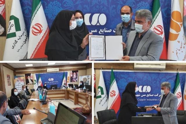 تقدیر مدیر کل حفاظت محیط زیست استان کرمان از مس شهید باهنر