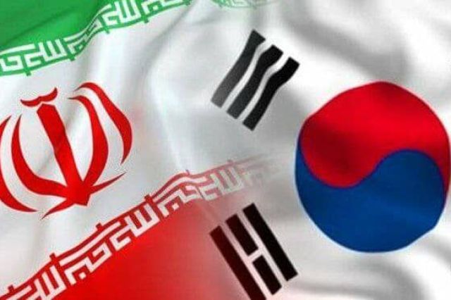 مذاکرات با کره‌ جنوبی برای آزاد سازی ۷ میلیارد دلار ایران
