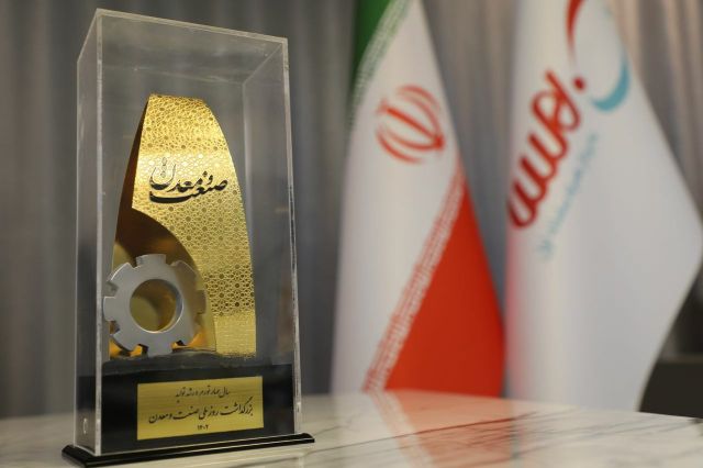 کسب عنوان واحد برتر صنعت نرم افزار کشور توسط «بهسا» 