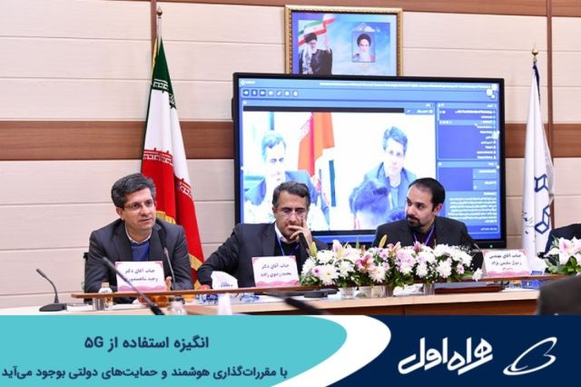 انگیزه استفاده از 5G با مقررات‌ گذاری هوشمند و حمایت‌ های دولتی به وجود می‌ آید