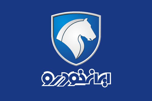 اعلام برنامه جدید تولید ایران خودرو