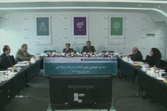 تصویب افزایش سرمایه 2 مرحله ای «ودی» + فیلم مجمع