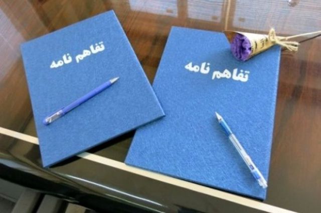 تحولی نو در حوزه تحول دیجیتال با مشارکت سرمایه‌ گذاری غدیر و ایرانسل 