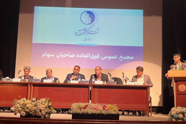 تقسیم سود ۷۶ تومانی به ازای هر سهم در مجمع پردیس