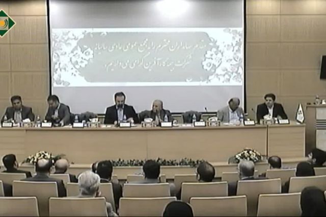 تقسیم سود ۲۲ تومانی در مجمع بیمه کارآفرین