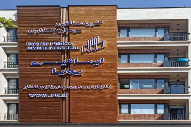 برنامه ویسا جهت ورود به ابزارهای جدید مالی