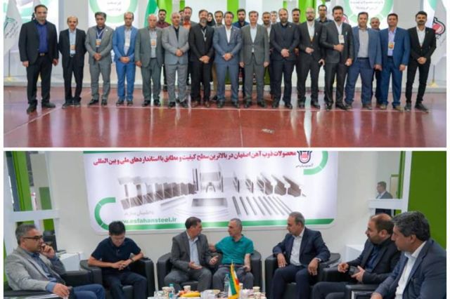 گام بزرگ ذوب آهن اصفهان