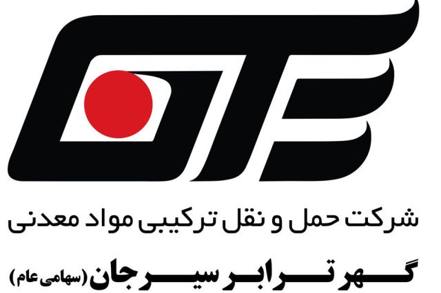 حگهر یک افزایش سرمایه جذاب را ثبت کرد
