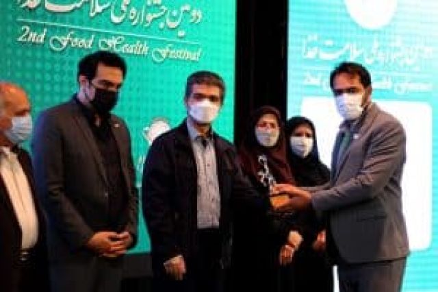 گروه صنعتی پژوهشی زر برگزیده دومین جشنواره ملی سلامت غذا شد