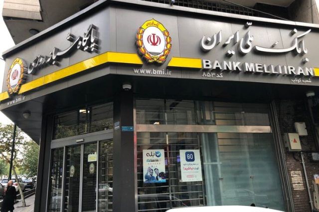 یک کارشناس بازار سرمایه: مدل واگذاری شرکت های بانک ملی خوب و قابل تامل است، اما...  