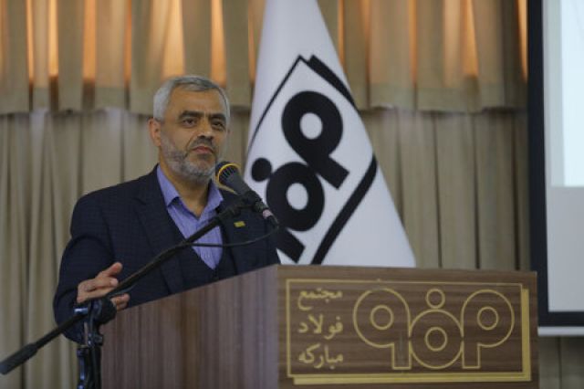 چشم‌ انداز شرکت فولاد مبارکه؛ ایجاد بستری پویا، مبتنی بر دانایی و خردورزی