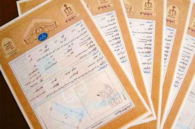صدور اسناد مالکیت تک برگ به دفاتر اسناد رسمی واگذار می‌ شود