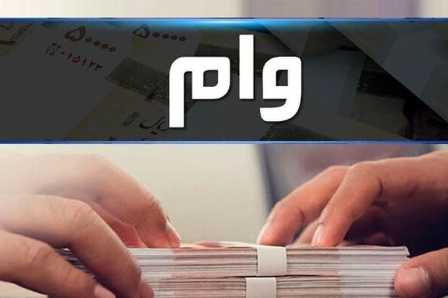 پرداخت وام بدون ضامن در بانک‌ های دولتی