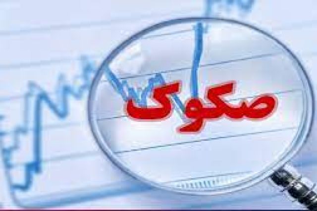 صدور مجوز انتشار صکوک اجاره شرکت بین المللی توسعه صنایع و معادن غدیر