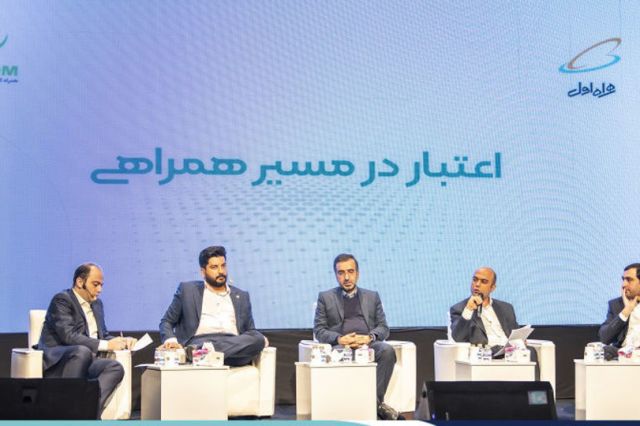 ضرورت وجود رگولاتور مشخص و مستقل برای حوزه اعتباری