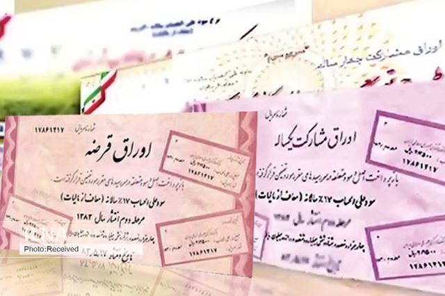 موافقت مجلس با انتشار اوراق اسلامی تا سقف 100 هزار میلیارد ریال