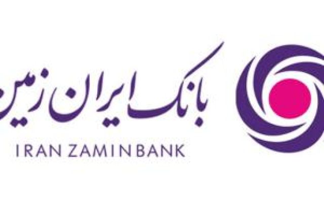 حمایت بانک ایران زمین از آسایشگاه کهریزک