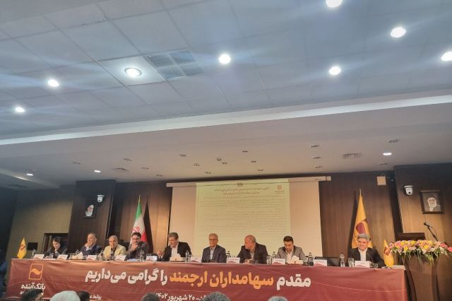 تشریح مهم ترین اقدامات بانک آینده در جهت خروج از مشکلات