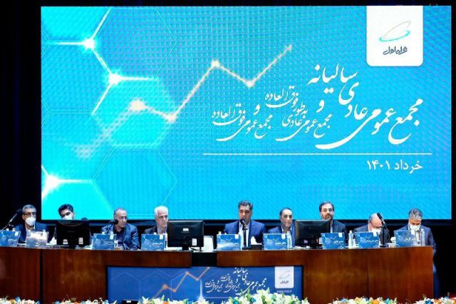 ثبت رکورد ۱۹.۲ پتابایتی ترافیک روزانه دیتا در شبکه همراه اول