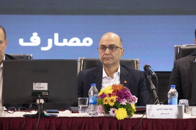 در مجمع عمومی فوق‌ العاده بانک ملت چه گذشت؟