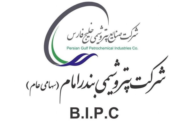 سه محصول جدید به سبد تولیدات پتروشیمی بندر امام اضافه شد