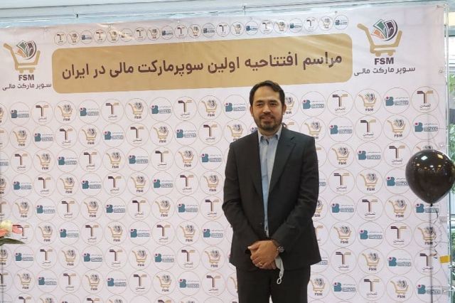 برگزاری مراسم رونمایی از هفدهمین شعبه سوپر مارکت مالی