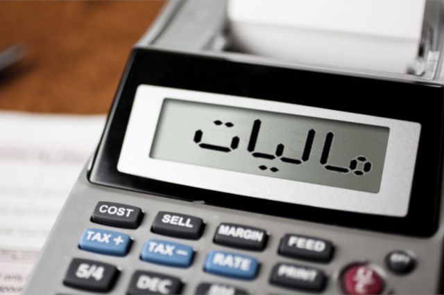 اعلام جزییات اعمال مالیات بر معاملات ارز