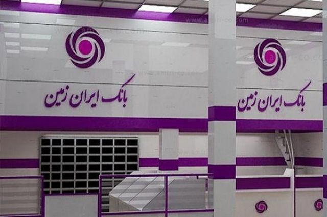 پتانسیل های نهفته بانک ایران زمین؛ از سهام خزانه تا ارزش واقعی