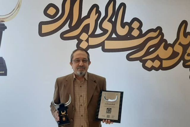 دریافت تندیس بلورین دوازدهمین دوره جایزه ملی مدیریت مالی ایران توسط بیمه پاسارگاد