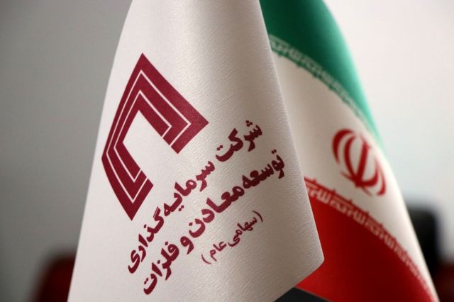 پیشروی در بازدهی گروه سرمایه‌‌ گذاری توسعه معادن و فلزات فراتر از بازار