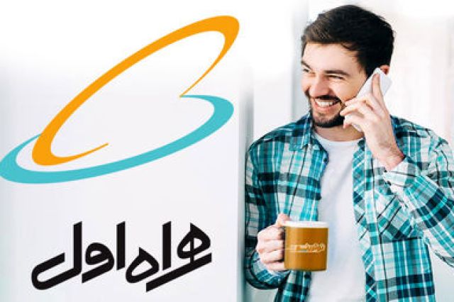 برتری همراه اول در بیشتر شاخص های اینترنت
