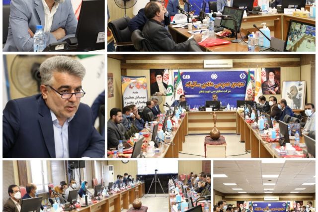 رشد ۱۰۴ درصدی سود خالص مس باهنر نسبت به مدت مشابه سال قبل