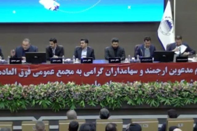 تصویب افزایش سرمایه در مجمع چادرملو
