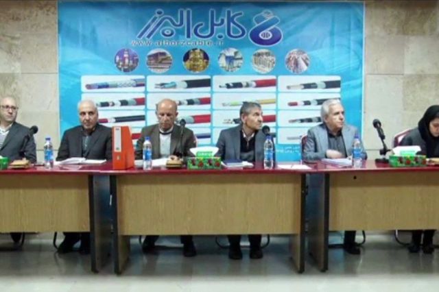 تقسیم سود 2 تومانی در مجمع بالبر