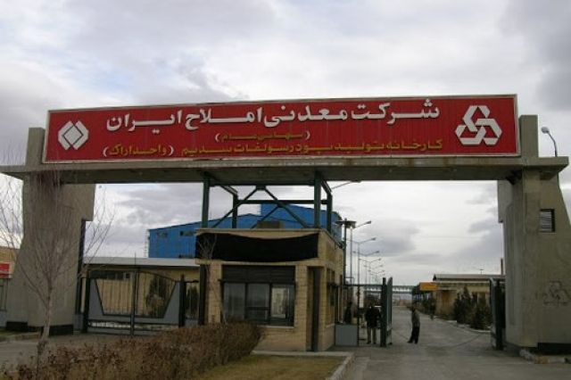 شاملا رتبه اول از نظر شاخص بازده فروش در گروه اکتشاف و استخراج را کسب کرد