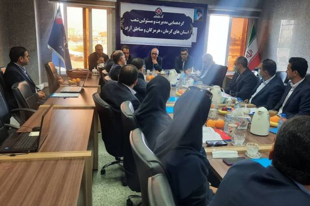 برنامه ریزی منسجم، عامل دستیابی به موفقیت بانک ایران زمین