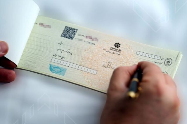 امکان استعلام وضعیت اعتباری چک صیادی با پیامک فراهم شد